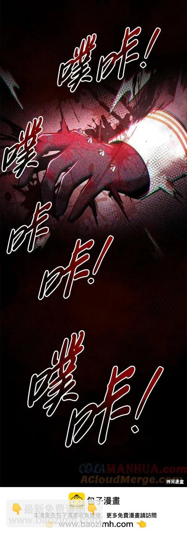 第48话111