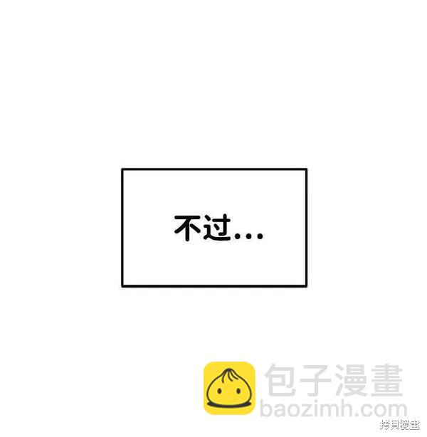 第48话13