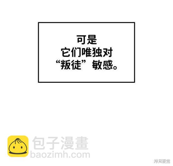 第48话18