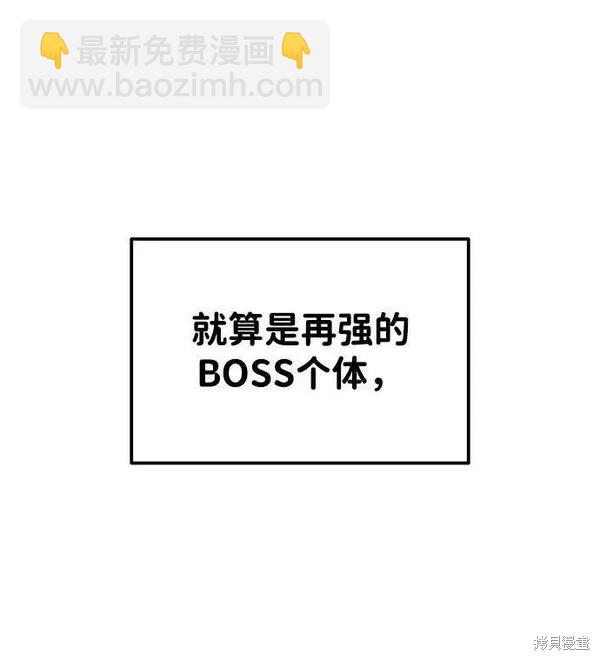 第48话20