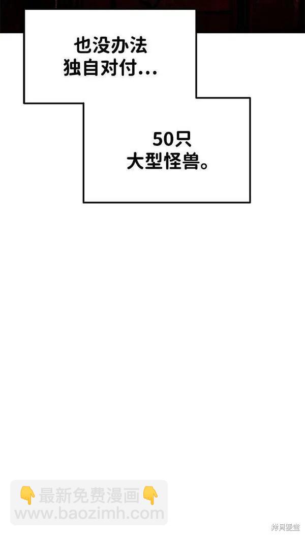 第48话22