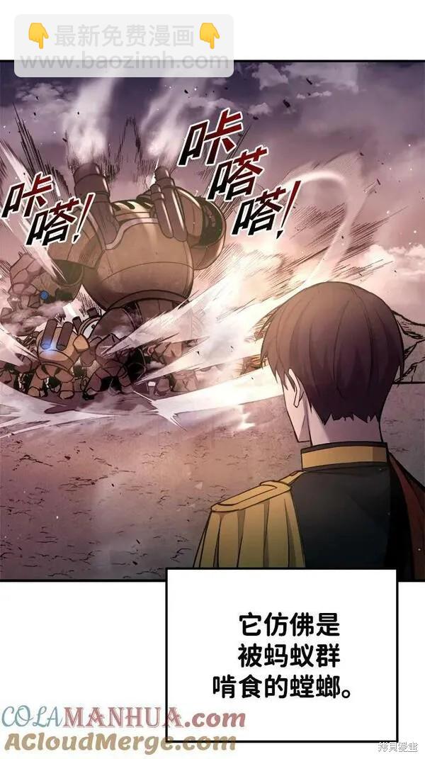第48话23