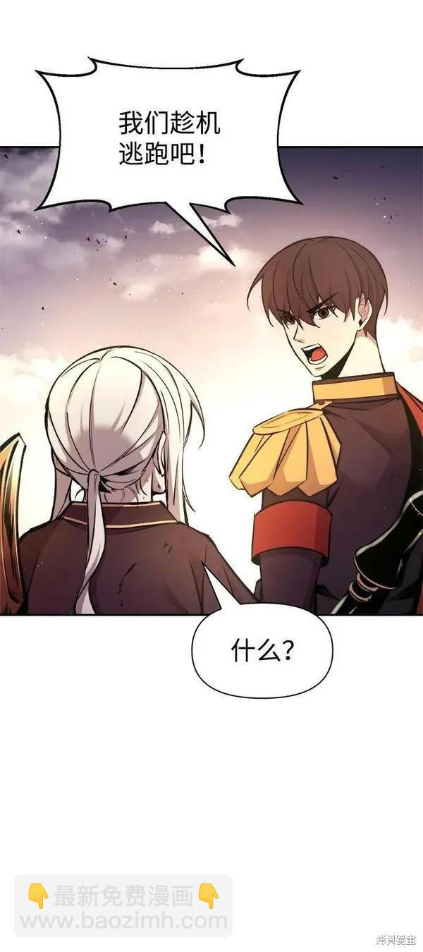 第48话25