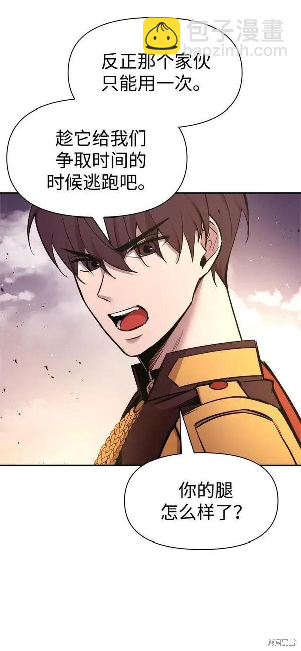 第48话26
