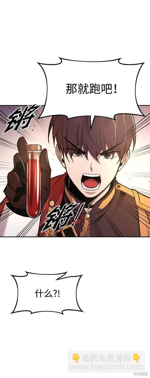 第48话28