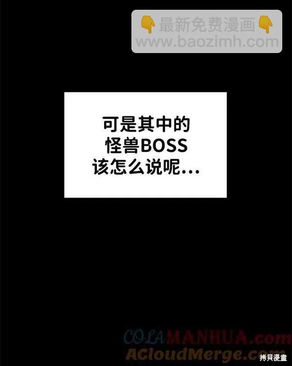第48话3