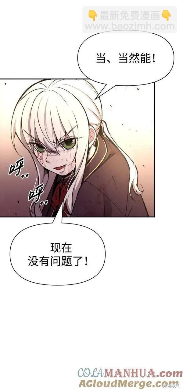 第48话31