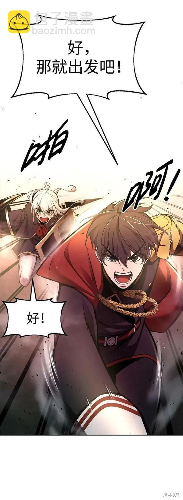 第48话32