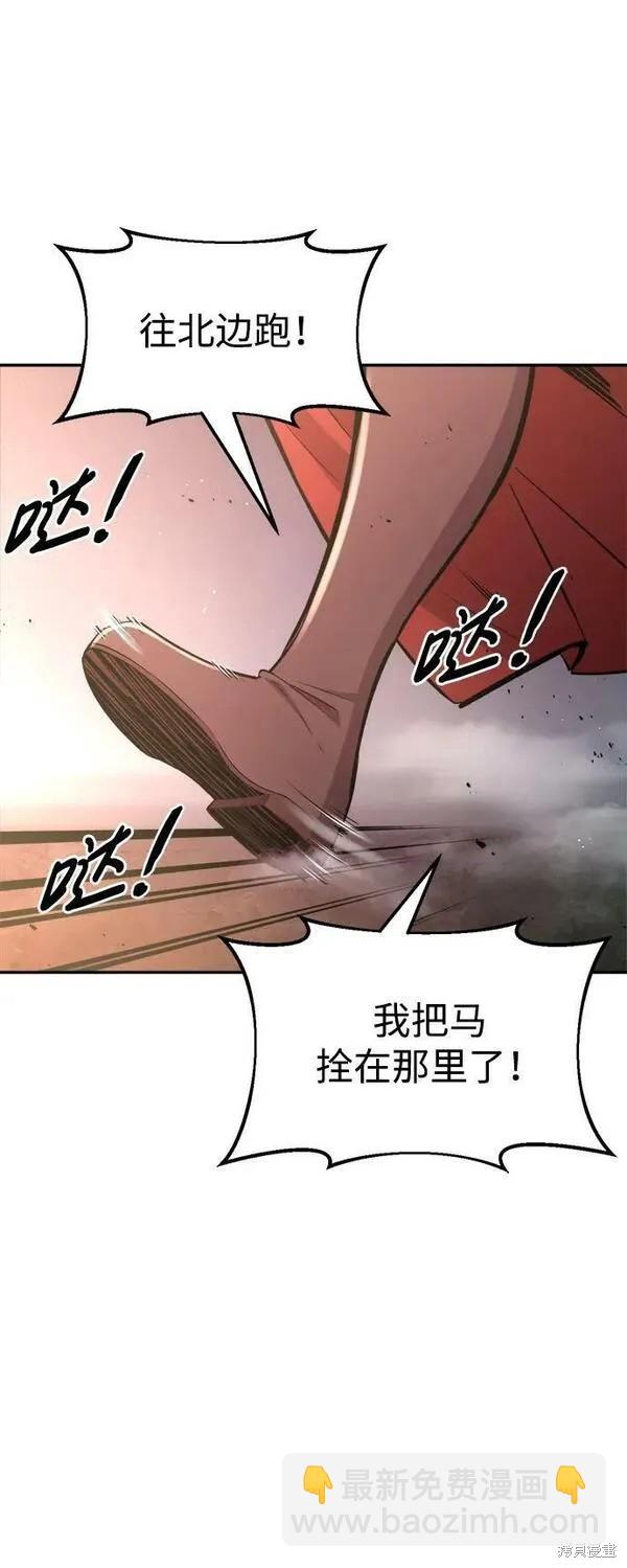 第48话33