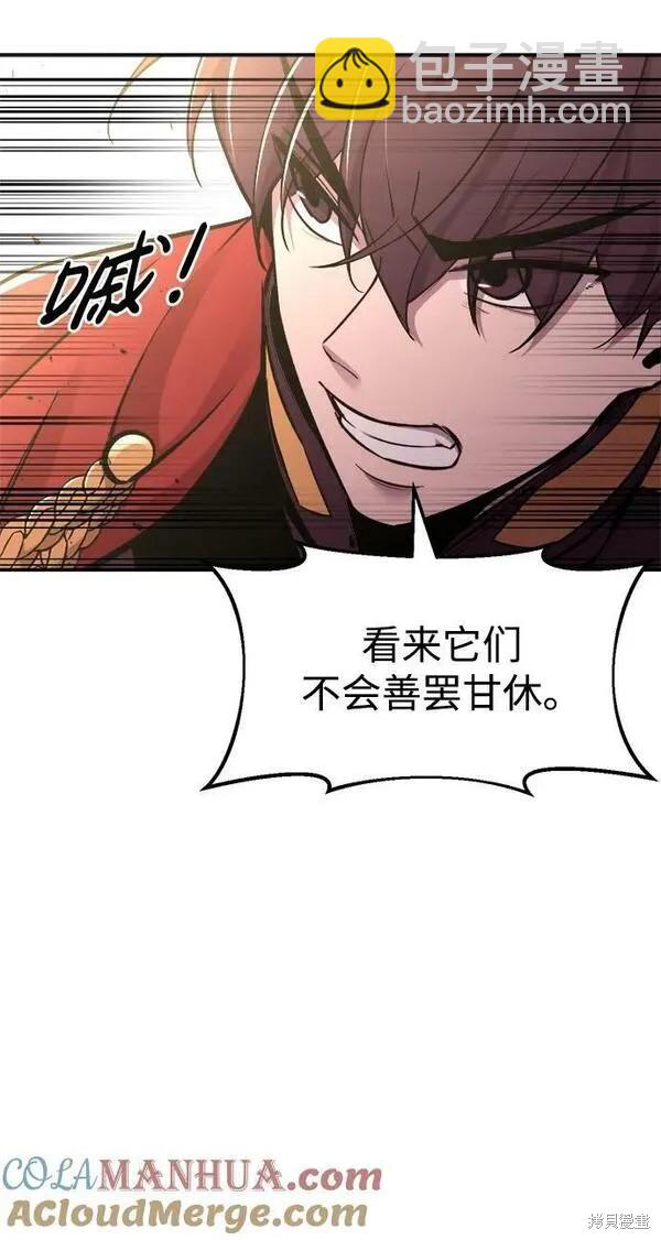 第48话39