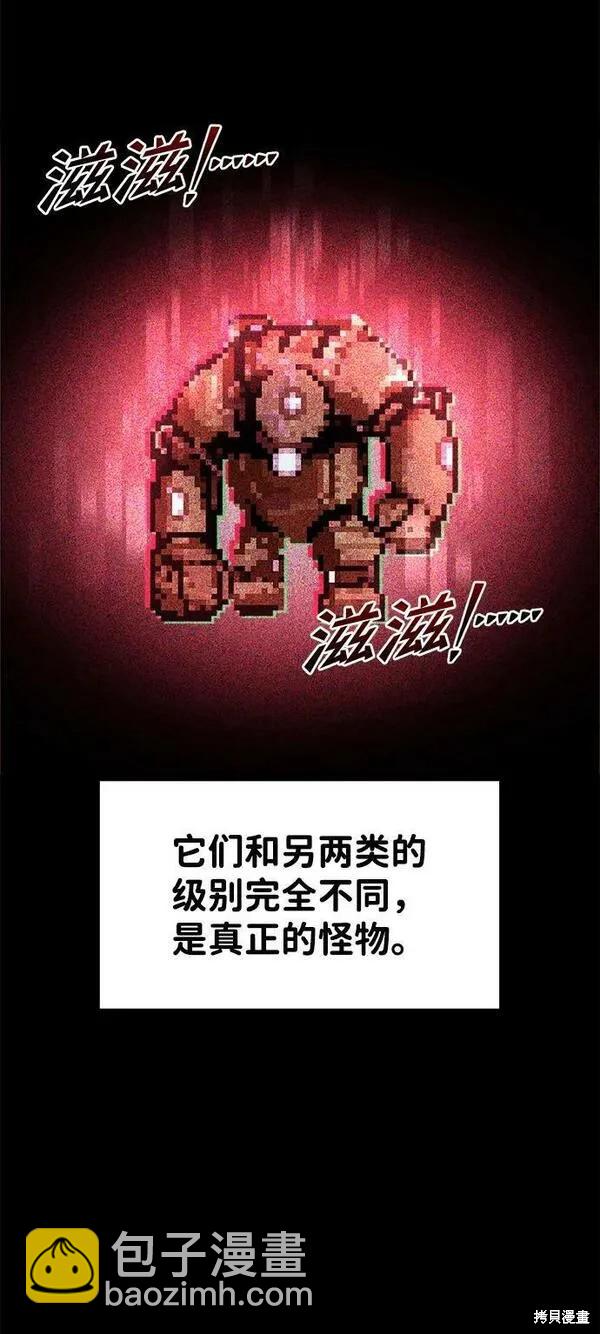 第48话4