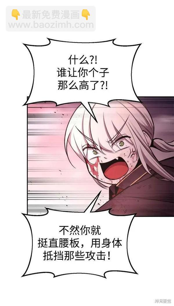 第48话45