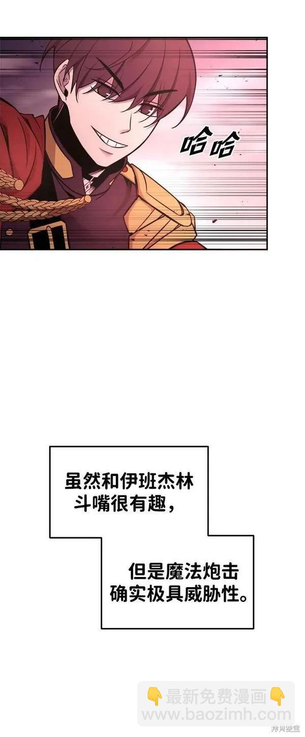第48话50