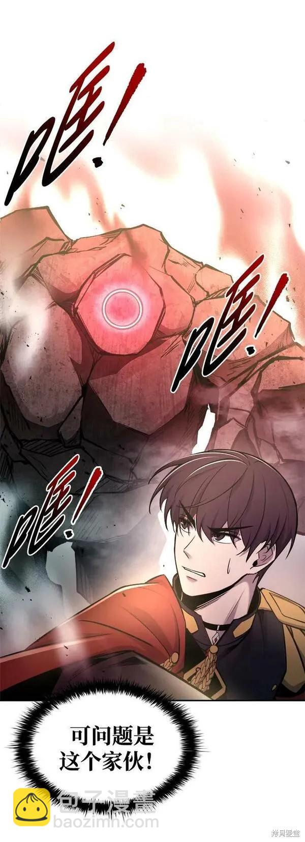 第48话58