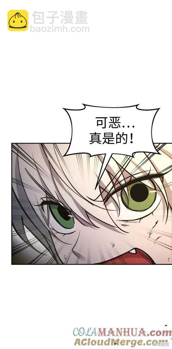 第48话59