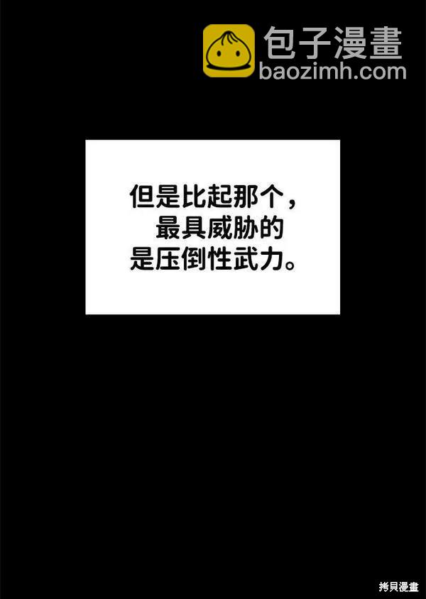 第48话6