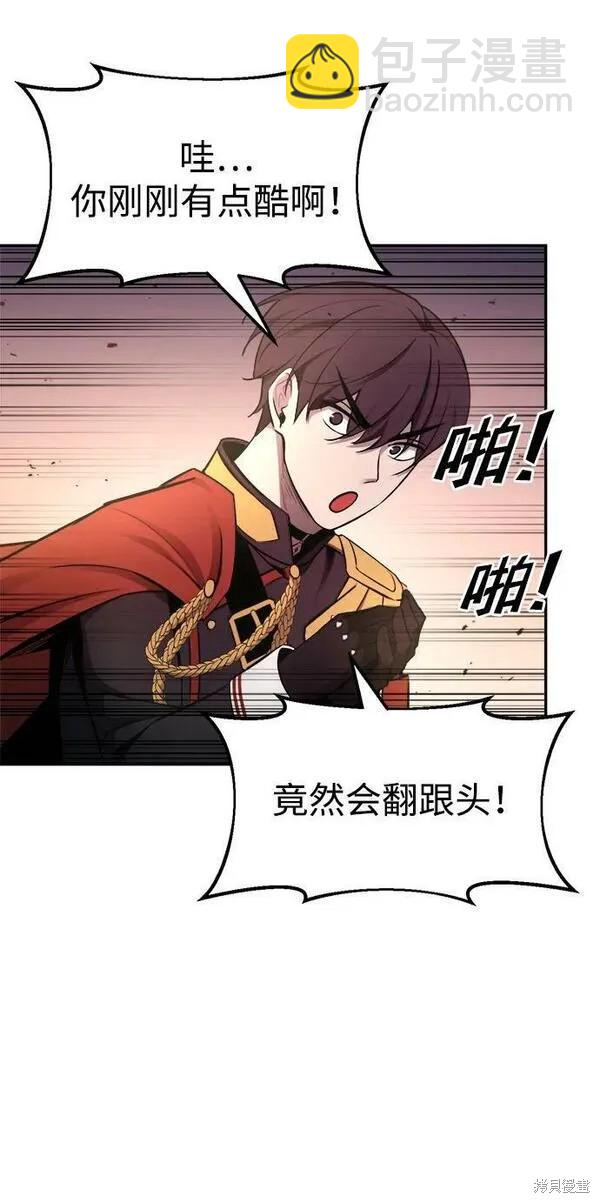 第48话65