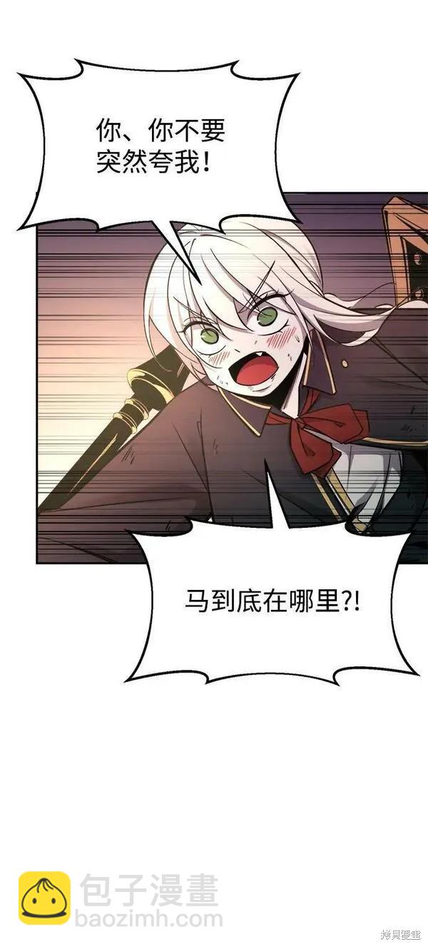 第48话66