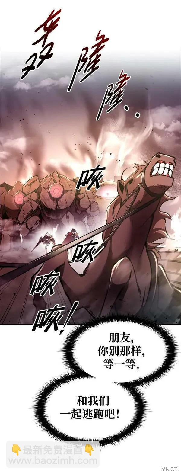 第48话70