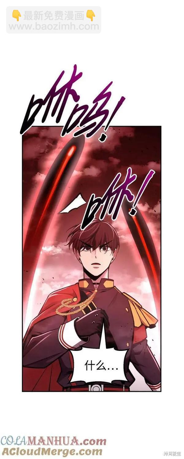 第48话71