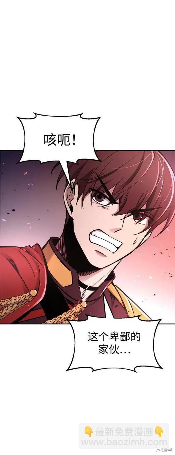第48话74
