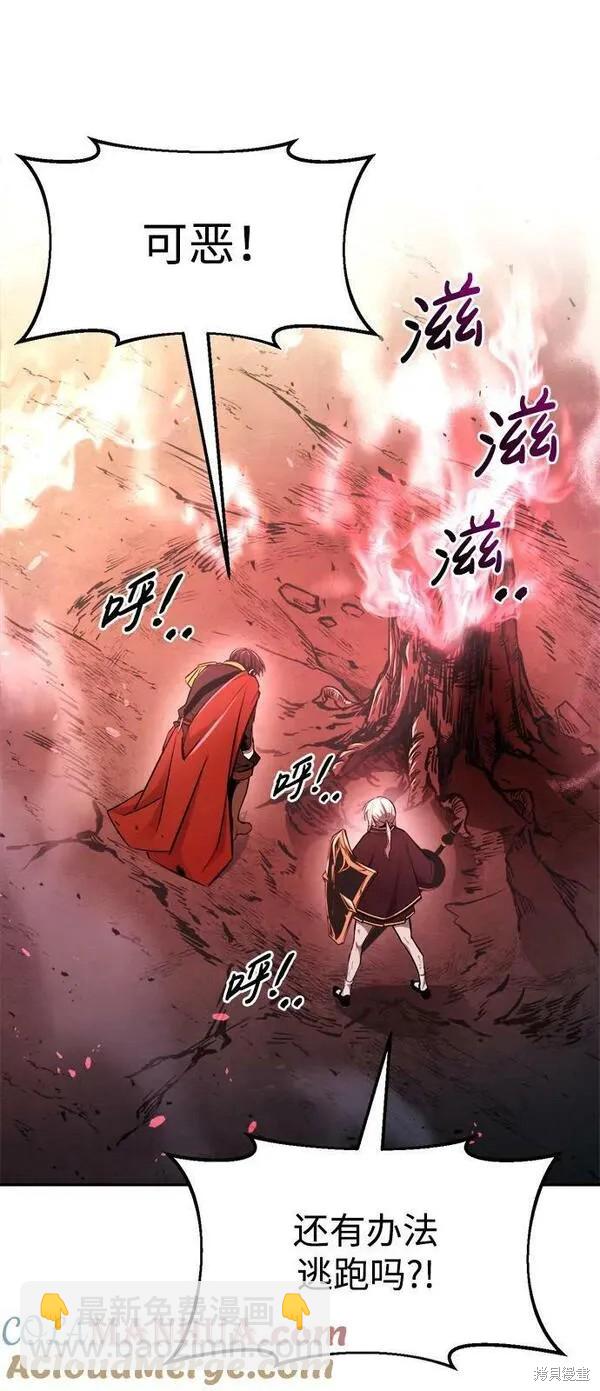 第48话75