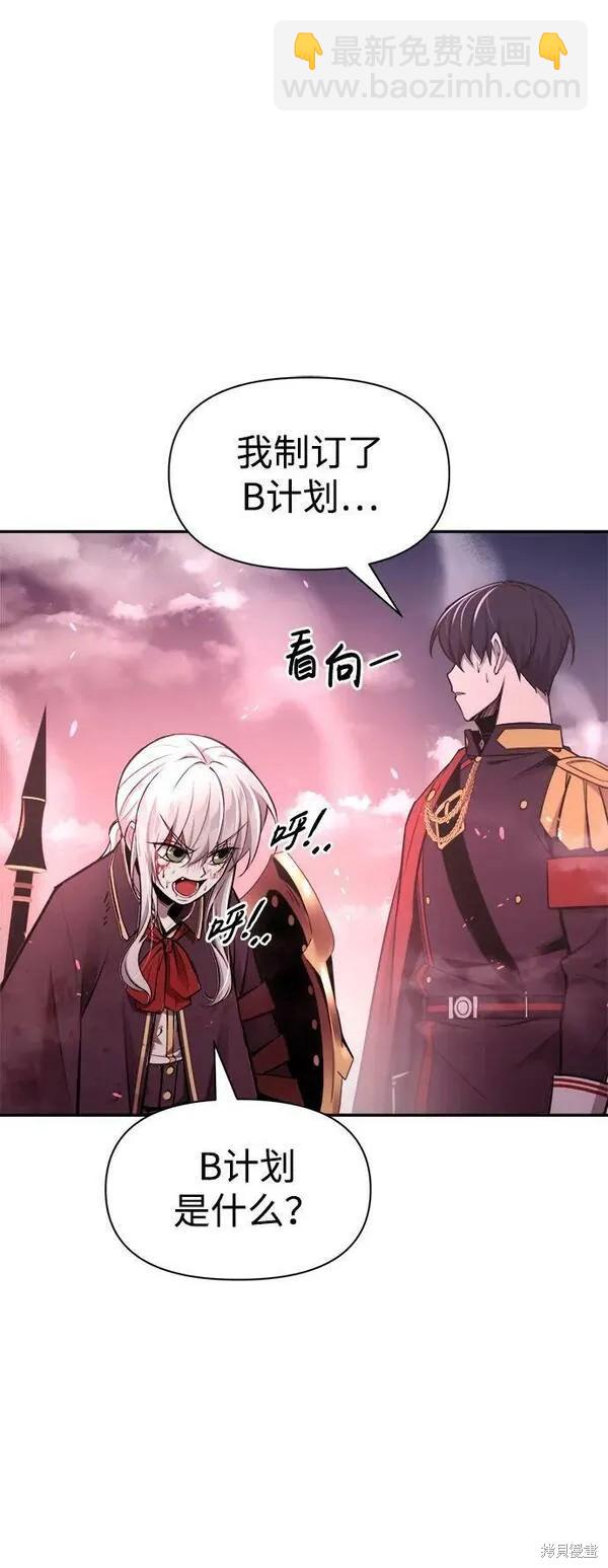第48话76
