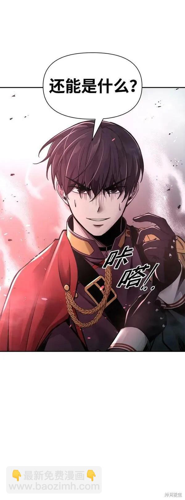 第48话77