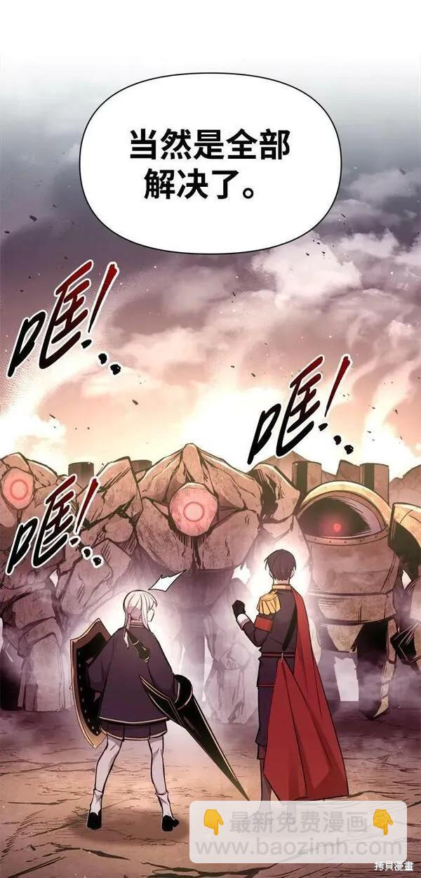 第48话78