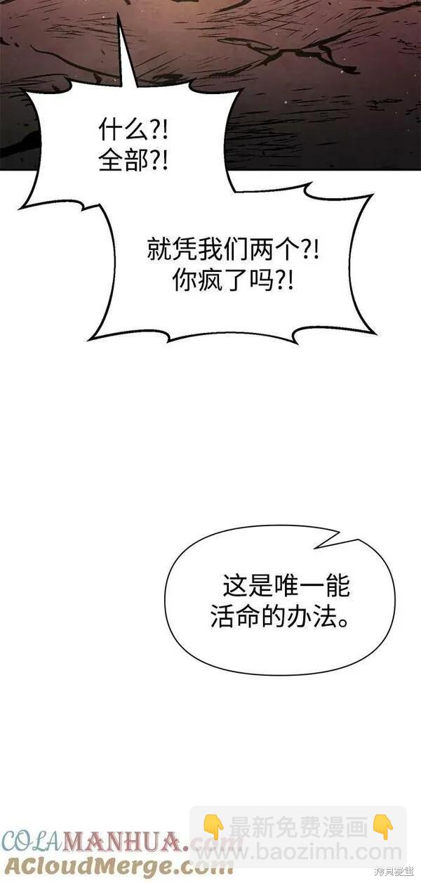 第48话79