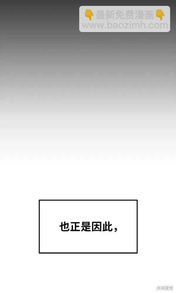 第48话8