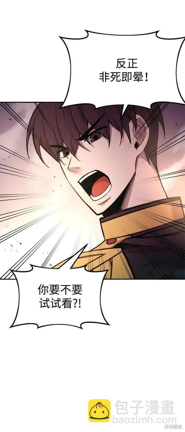第48话81