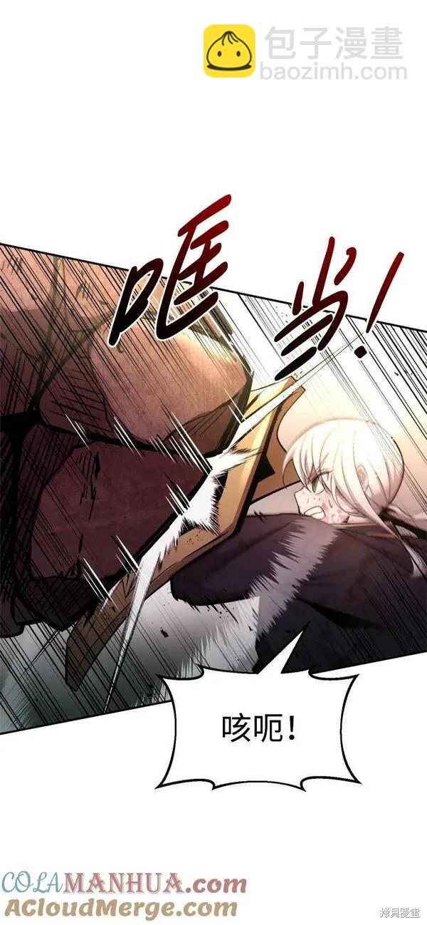 第48话83