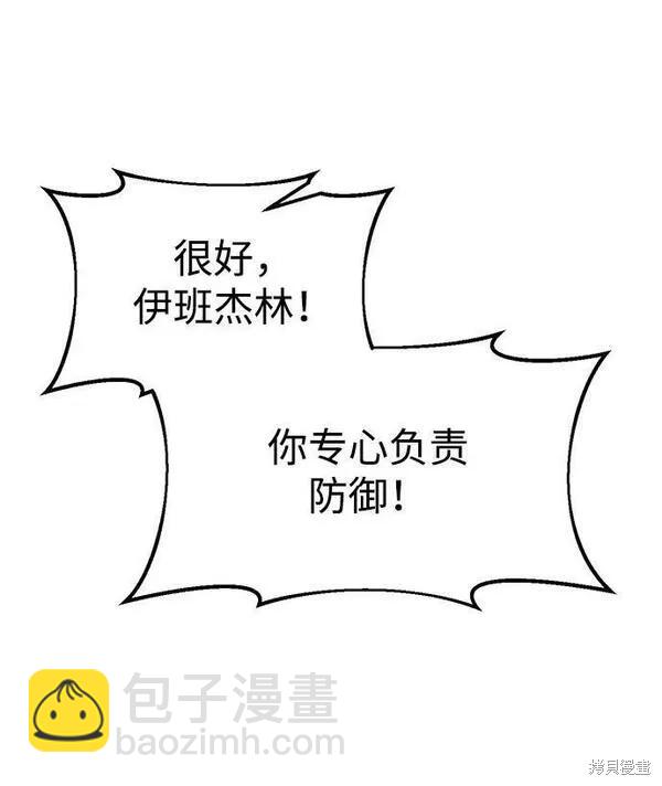 第48话84