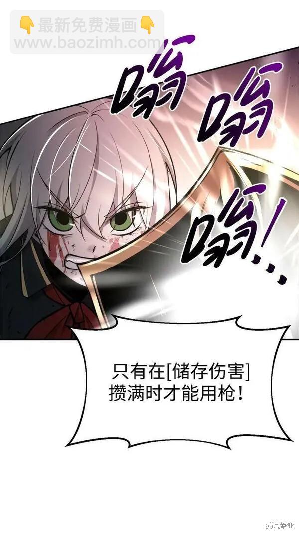 第48话85