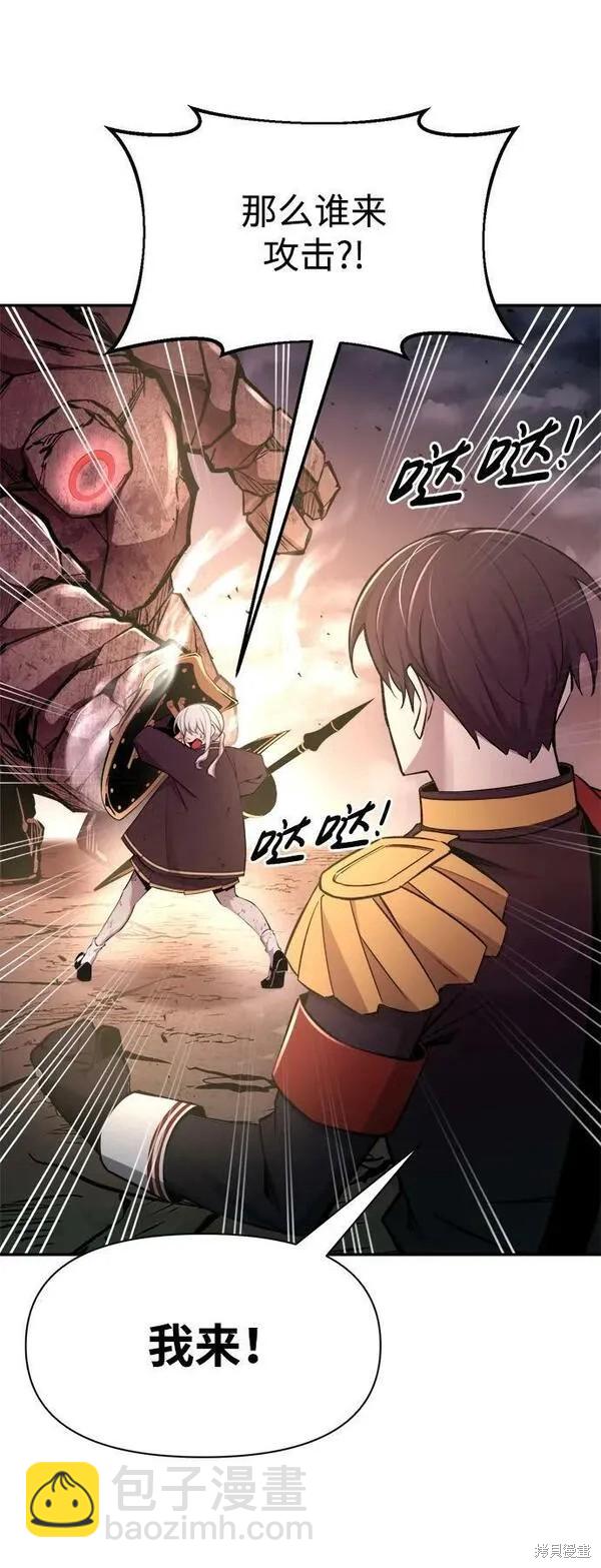 第48话86