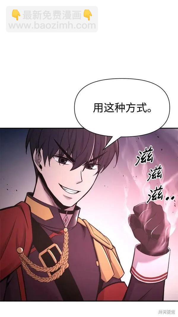 第48话89