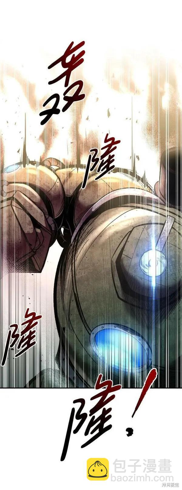 第48话9