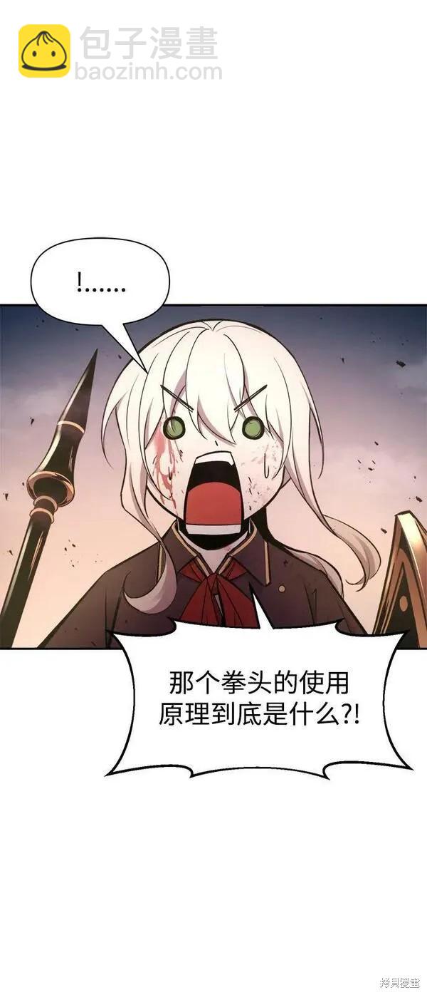 第48话90
