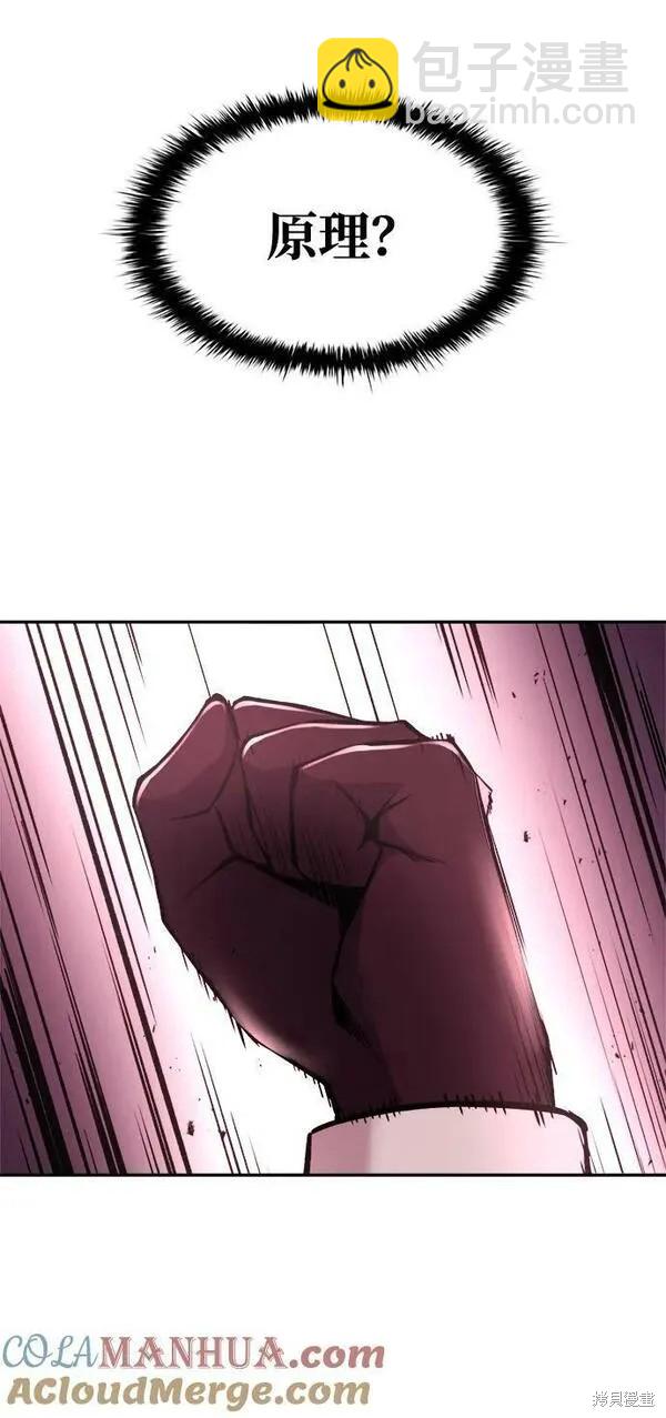 第48话91
