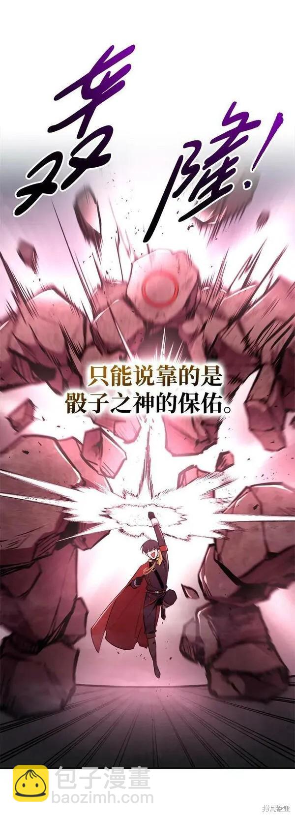 第48话92