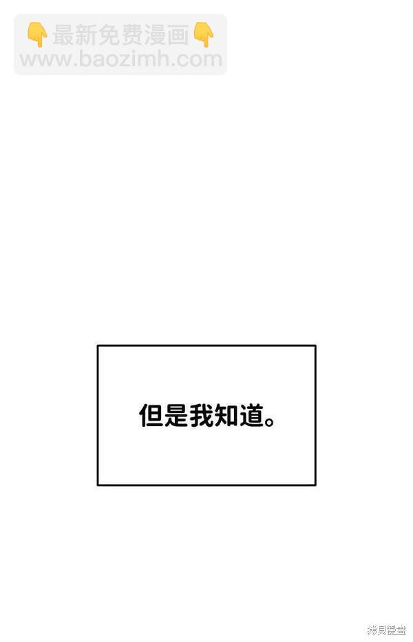 第48话93
