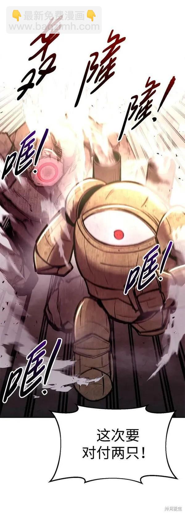 第48话94