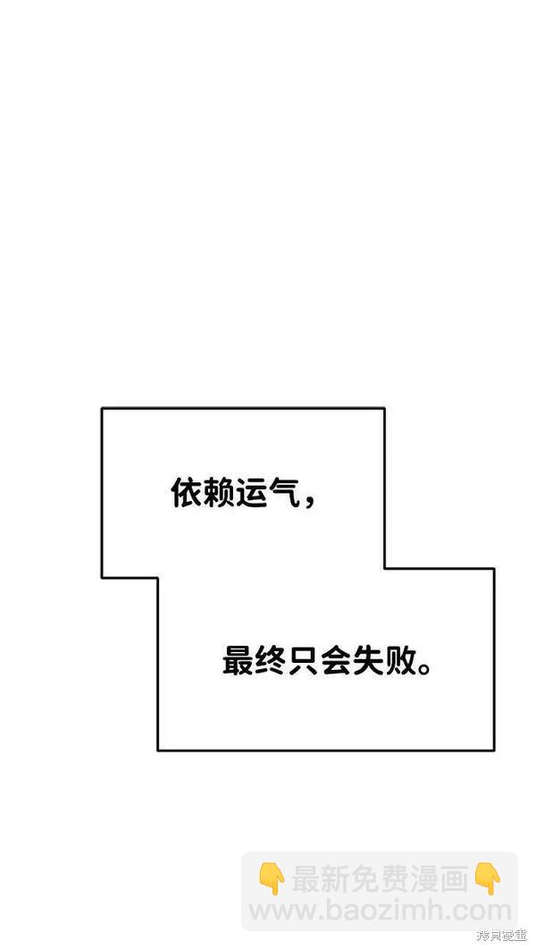 第48话98