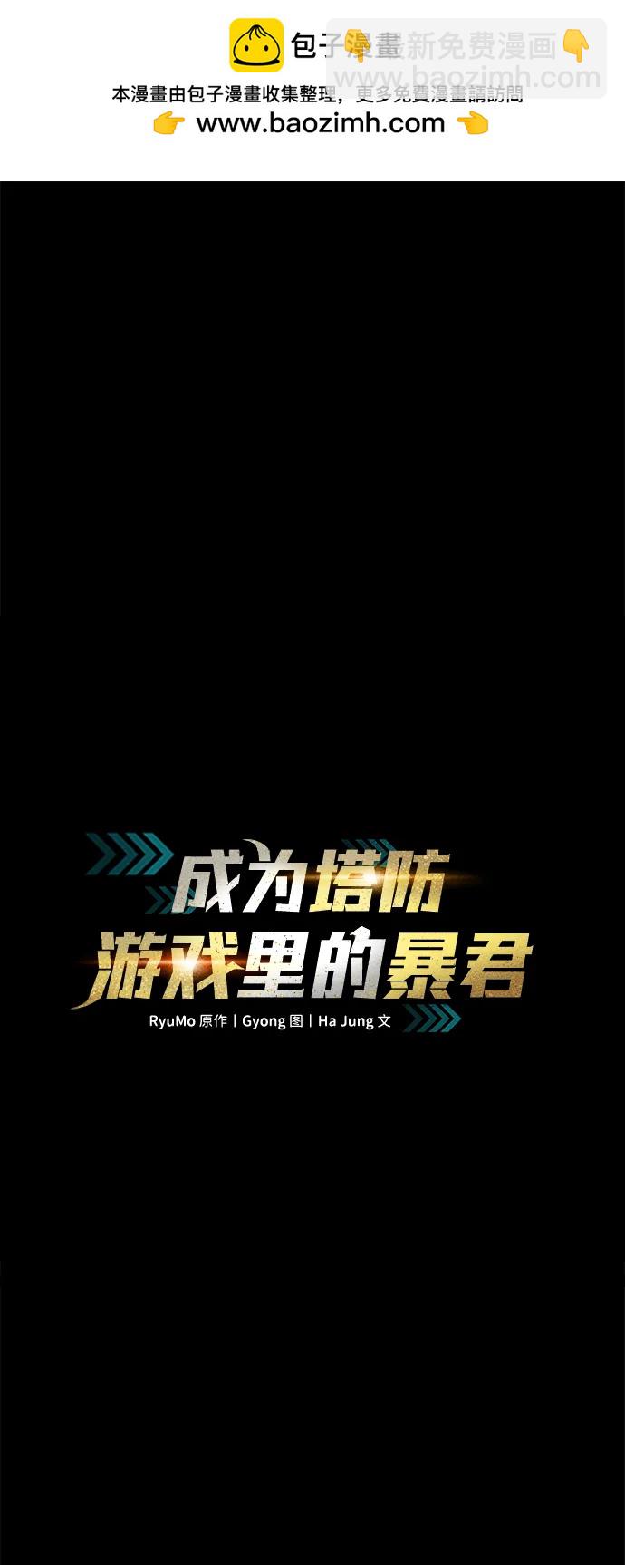 第50话1