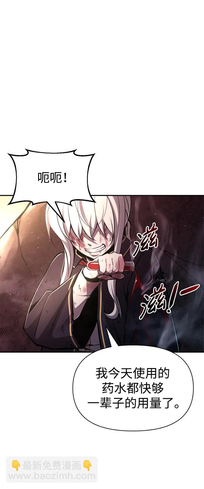 第50话10