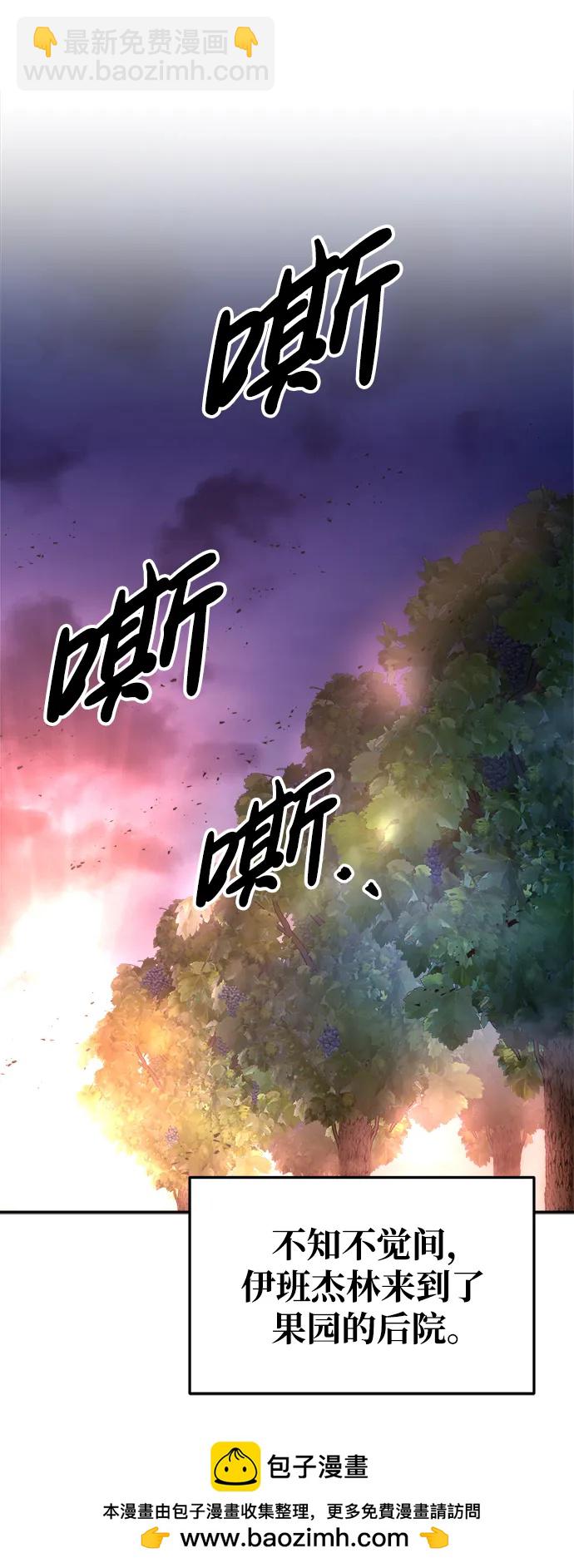 第50话103