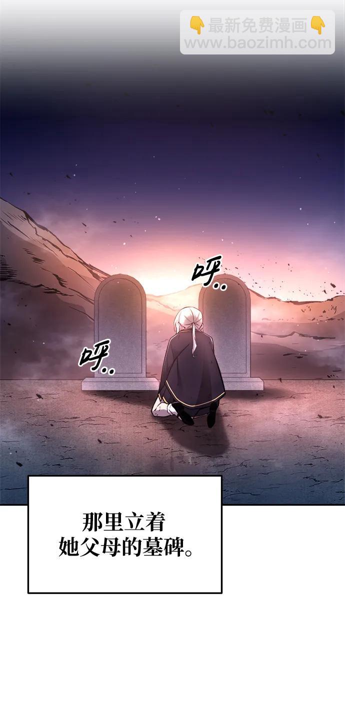 第50话109