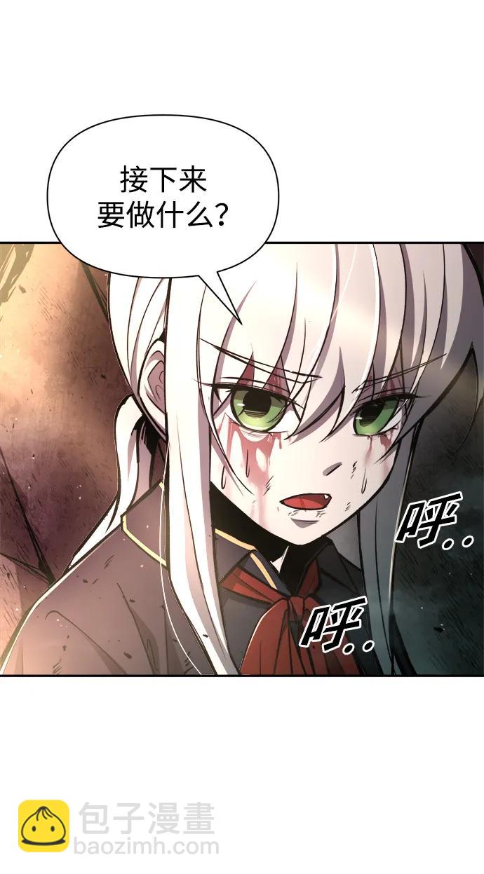 第50话11