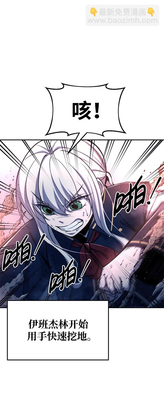 第50话112